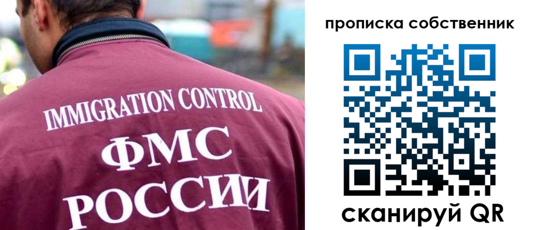 прописка для кредита в Набережных Челнах