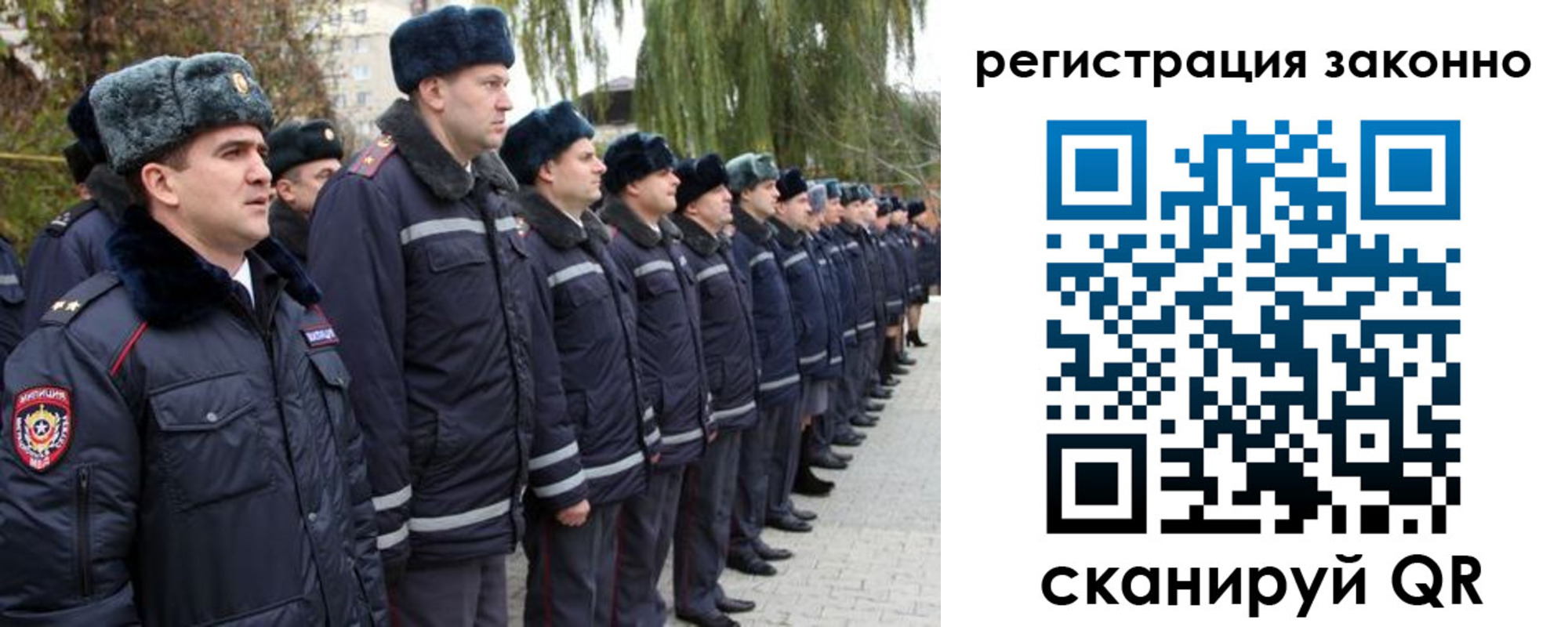 временная регистрация недорого в Набережных Челнах