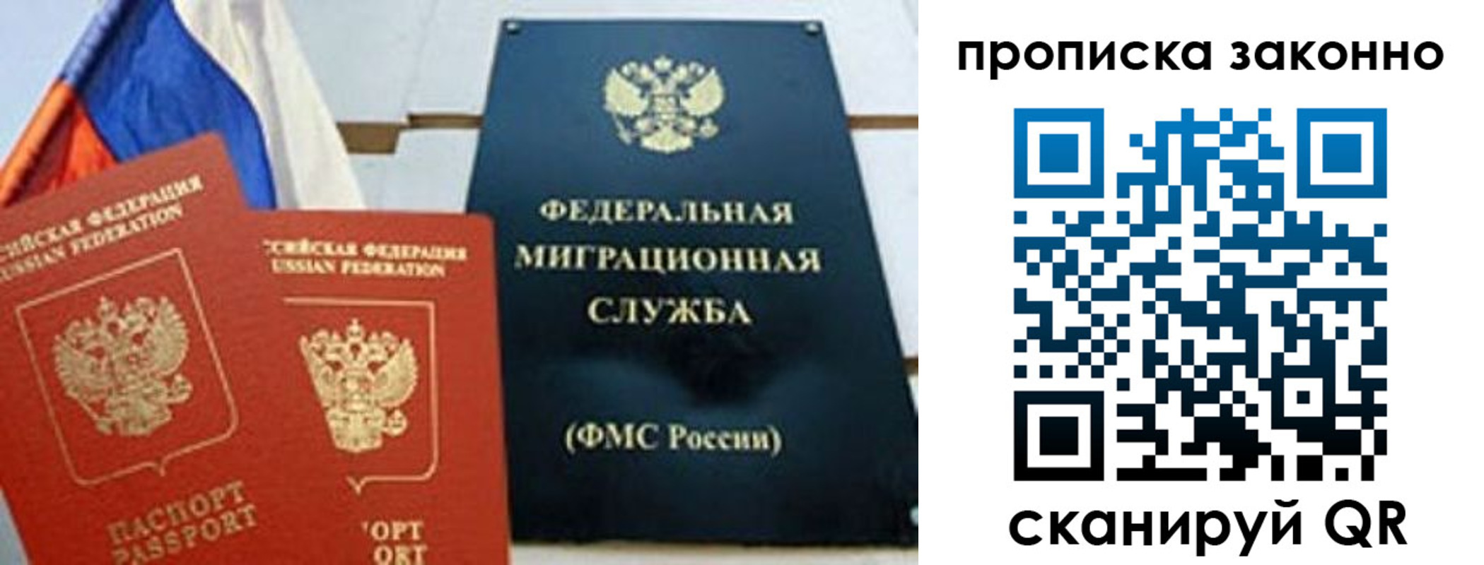 пропишу в квартире в Набережных Челнах