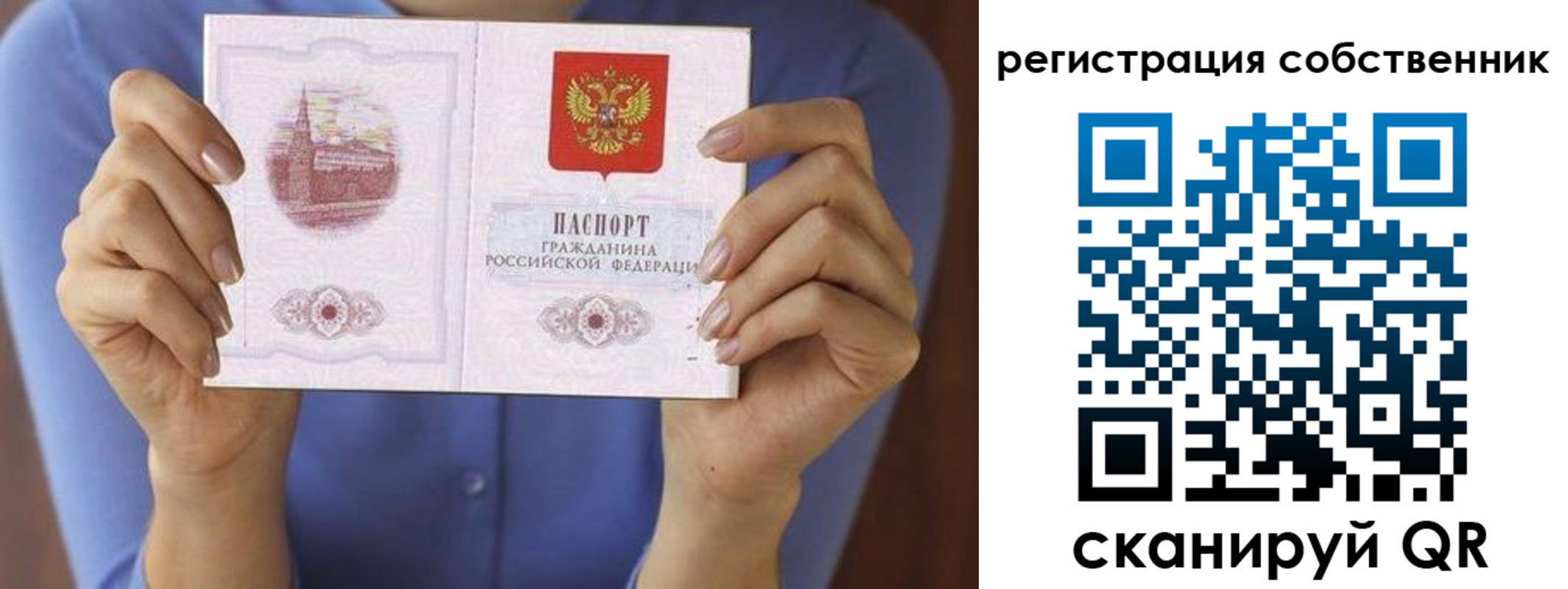 временная регистрация гарантия в Набережных Челнах